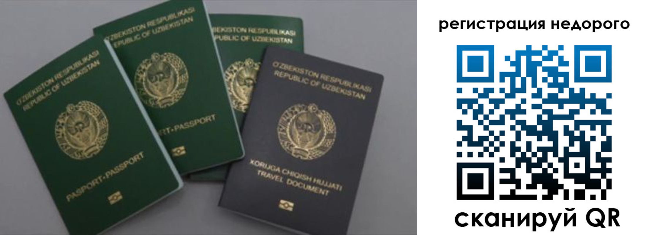 пропишу в квартире в Вытегре