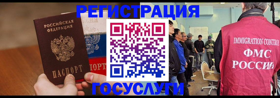 регистрация для дет. сада в Вытегре